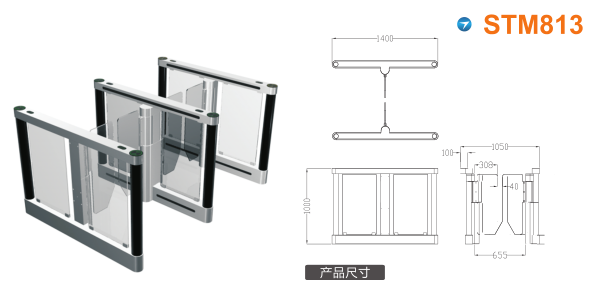 渭南高新区速通门STM813