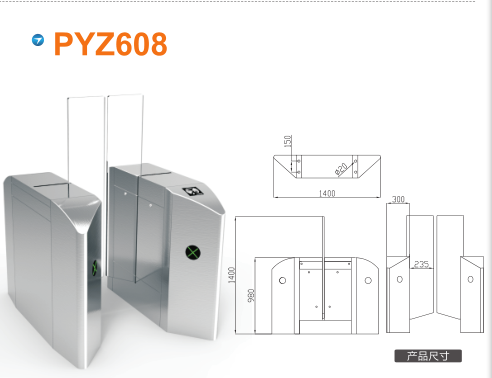 渭南高新区平移闸PYZ608