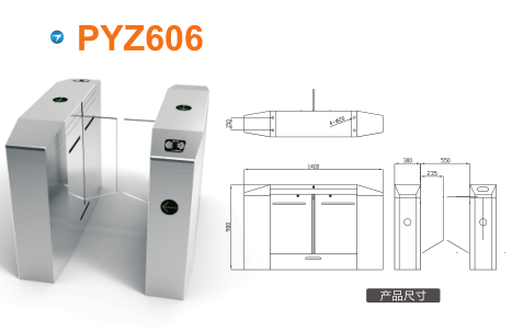 渭南高新区平移闸PYZ606